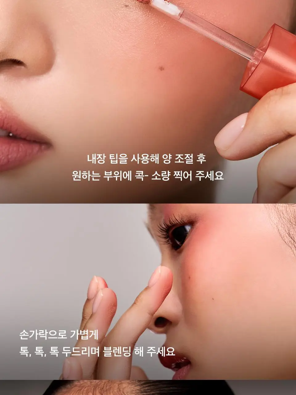 [NEW 컬러 출시] 자빈드서울 윙크 아이 쉬머 라이트 6g 13종 (단품/기획) 상세페이지 8